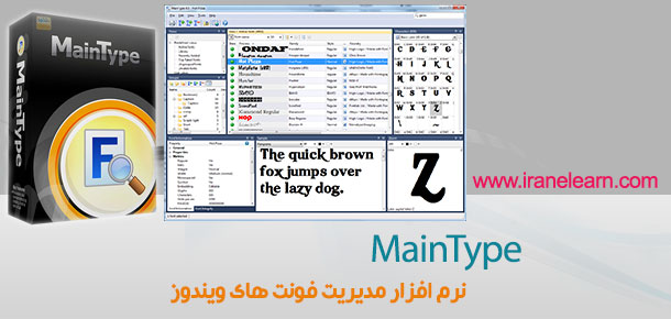 High-Logic MainType Professional Edition 12.0.0.1286 instal the new version for mac